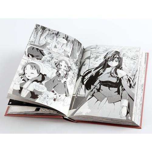 漫画版世界名著系列：红字