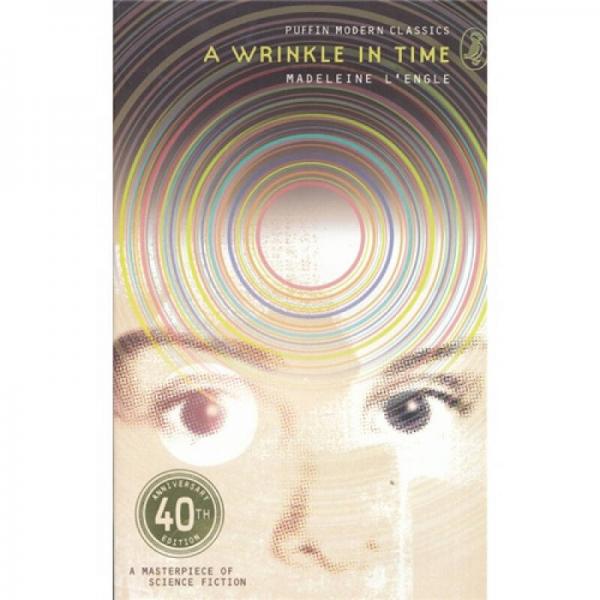 A Wrinkle in Time (Puffin Modern Classics)時間的皺紋