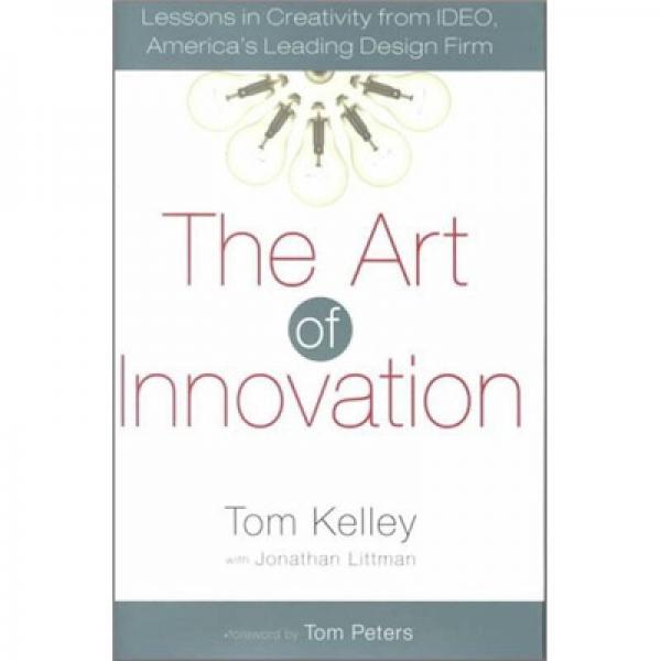 The Art of Innovation：The Art of Innovation