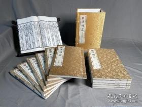 #康熙澤州志ISBN9787545722147