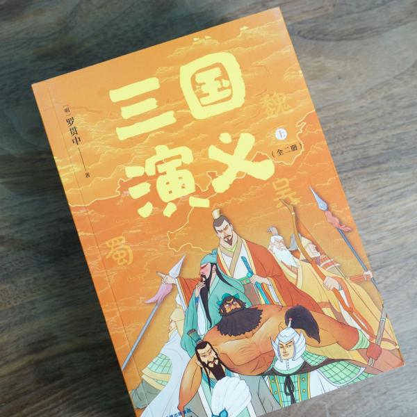 中文分级阅读K5三国演义（10-11岁适读，给孩子看的三国演义，免费听亲近母语名师