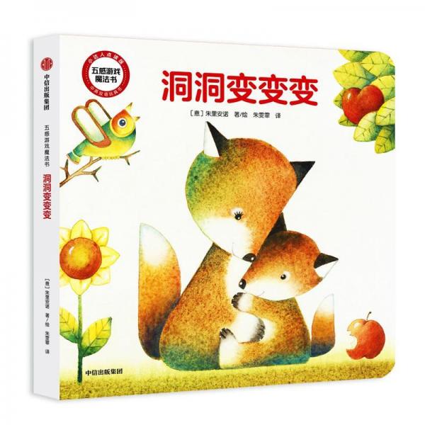 夏花賬 2 我用古老的方式愛過你 