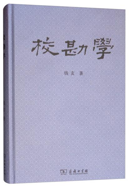 ?？睂W(xué)