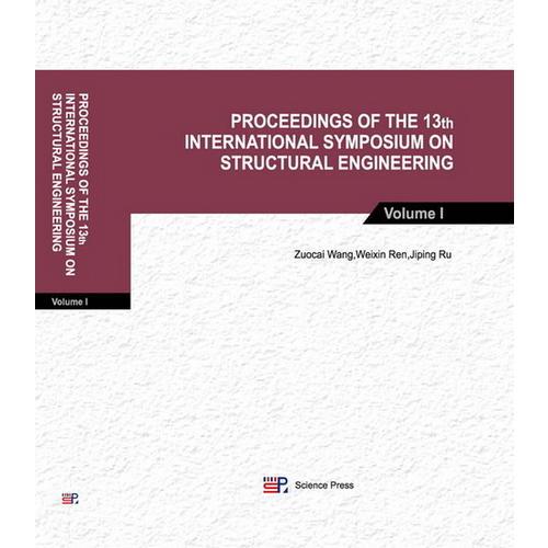 第十三届国际结构工程研讨会的论文集 : 英文