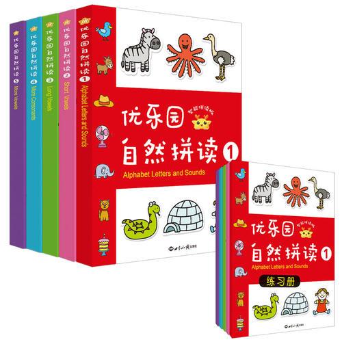 优乐园自然拼读 Phonics 全5级套装，含练习册+335张单词卡片+伴读宝 适合4-8岁使用的英语拼读教材 新航道英语学习少儿丛书