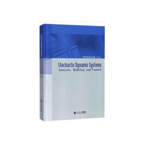 Stochastic Dynamic Systems—Analysis，Modeling and Control（随机动力系统 : 分析、建模与控制）