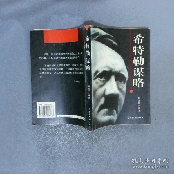 卡耐基效率行銷術(shù)