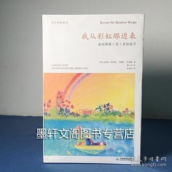 基于能力本位的项目教学操作实务