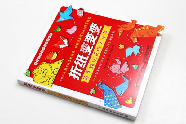 折纸变变变用手绘让折纸大变身