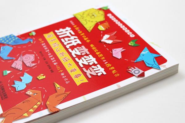 折纸变变变用手绘让折纸大变身