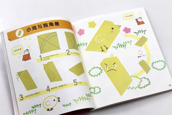 折纸变变变用手绘让折纸大变身