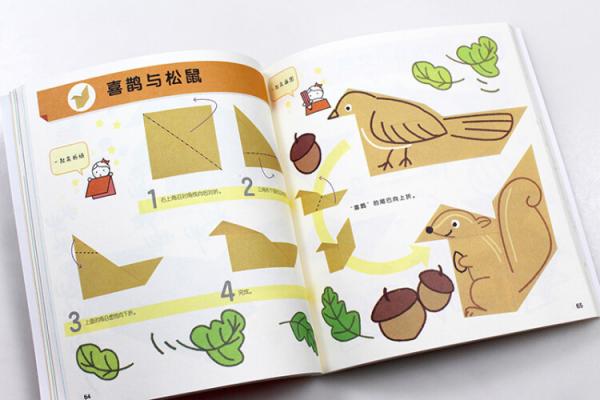 折纸变变变用手绘让折纸大变身