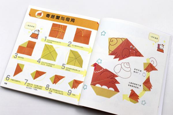 折纸变变变用手绘让折纸大变身