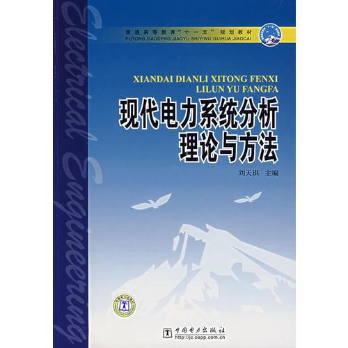 工程制圖