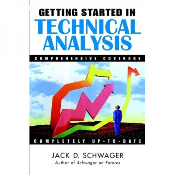 Getting Started in Technical Analysis  入門技術分析