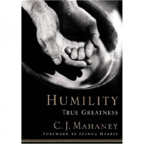 Humility