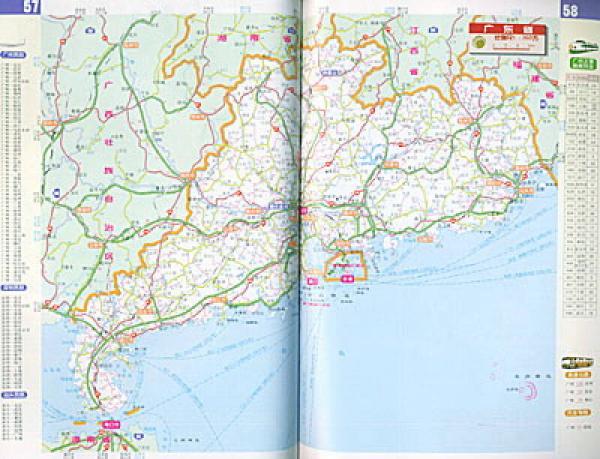 中国交通：公路营运行车指南