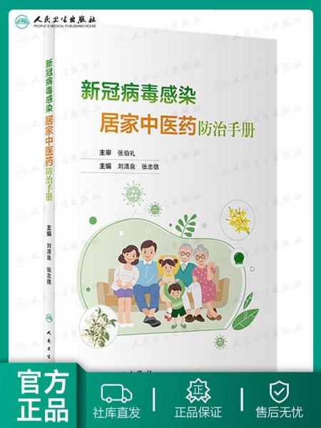 青少年智慧閱讀主題叢書(shū). 勵(lì)志