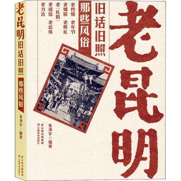 國防教育教程