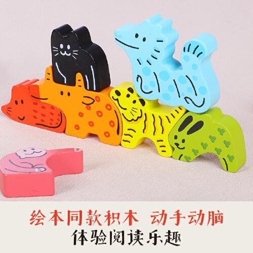 十二生肖马拉松 创意积木绘本