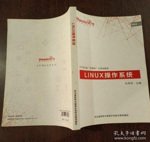 UML應(yīng)用案例教程