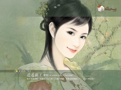 逍遙霸王