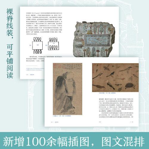 美學(xué)四講