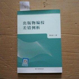 建筑裝飾裝修材料標(biāo)準(zhǔn)匯編