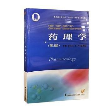 理學(xué)