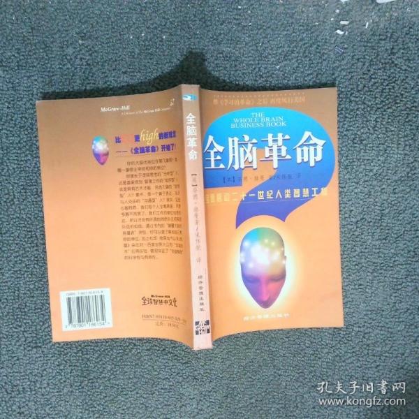 上班可樂(lè)