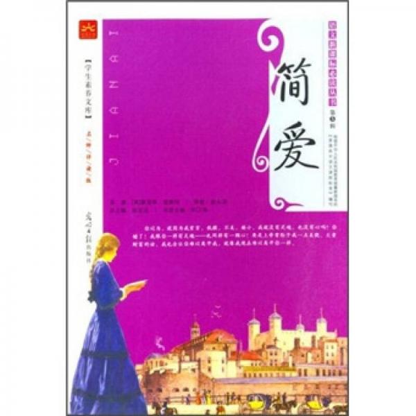 語文叢書