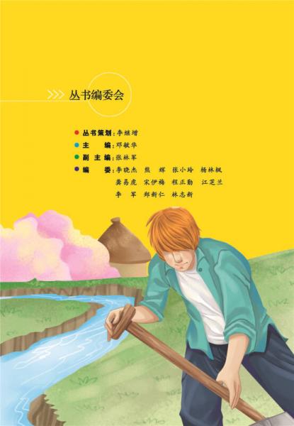 公主与妖魔 美绘插图版