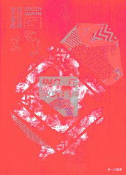 巧：設(shè)計(jì)交鋒·南北會(huì)師
