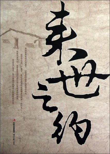 來(lái)世之約