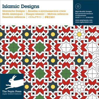 Islamic Designs伊斯蘭圖案