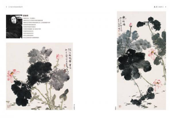 中国当代绘画经典系列：荷花