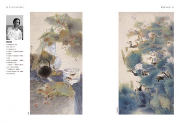 中国当代绘画经典系列：荷花