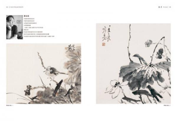 中国当代绘画经典系列：荷花