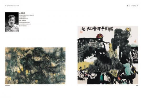 中国当代绘画经典系列：荷花