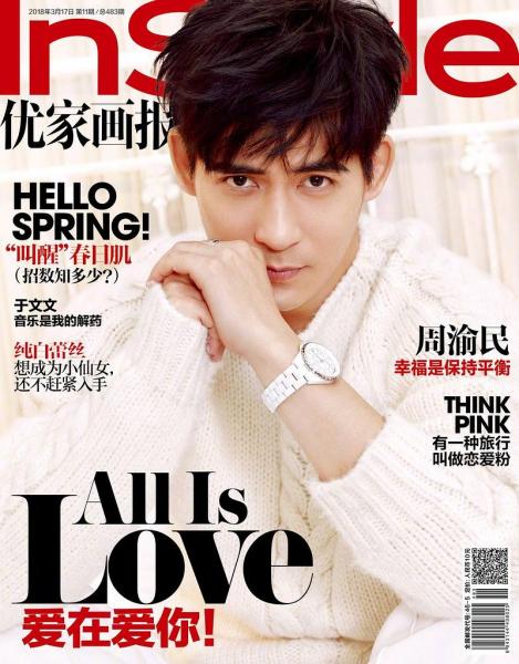 InStyle 優(yōu)家畫報