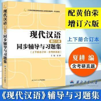 價(jià)格與稅收管理