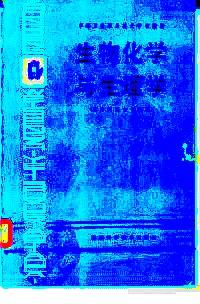 生物化學(xué)與生理學(xué)