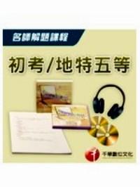 科學(xué)神探的調(diào)查事件簿 . 