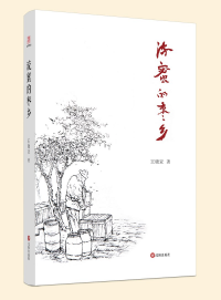 流蜜的棗鄉(xiāng)