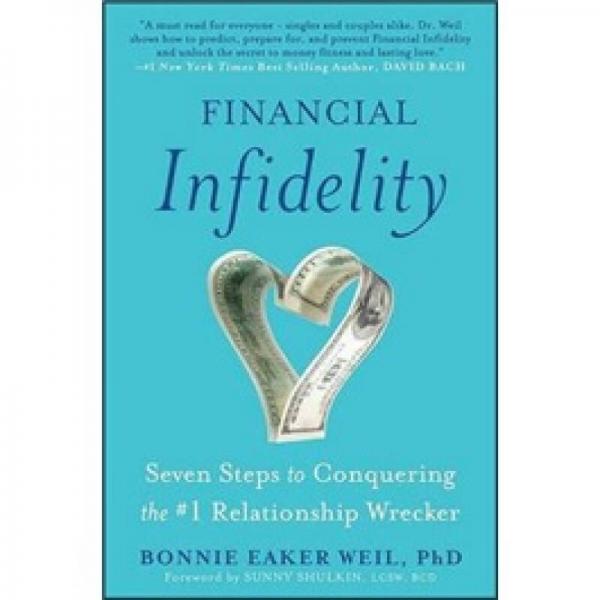Financial Infidelity