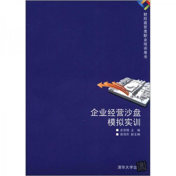 东商贸携手人人宝新型商业支付解决方案的神奇魅力