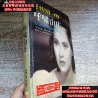 世界文學(xué)名著英漢對(duì)照全譯