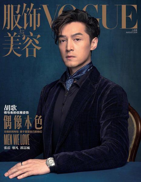 VOGUE 服飾與美容