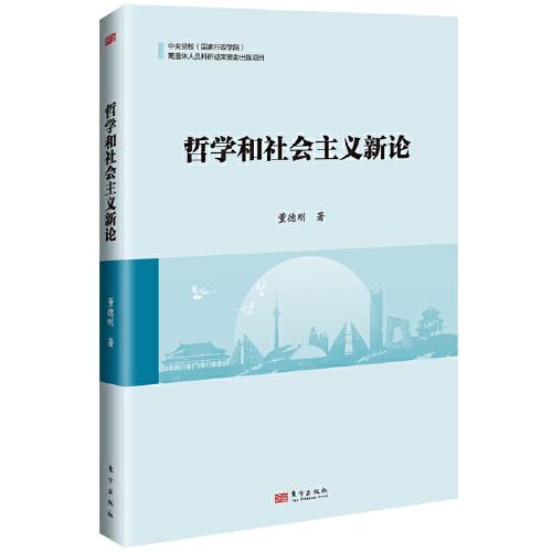 彩虹作业帮数学六年级下册小学课本同步练习册北师版 配检测试卷及参考答案及点拨