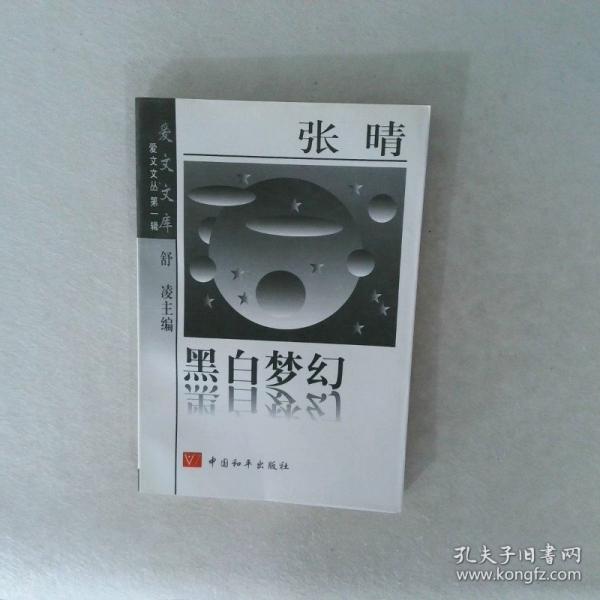 少年法庭  